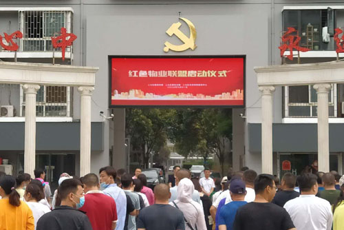 河南省鄭州市二七區堅持黨建引領 有效破解無主管樓院小區治理難題