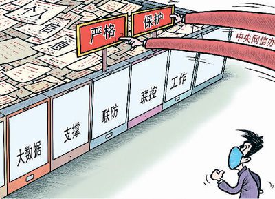 推銷電話垃圾短信詐騙電話頻現 別亂動我的個人信息