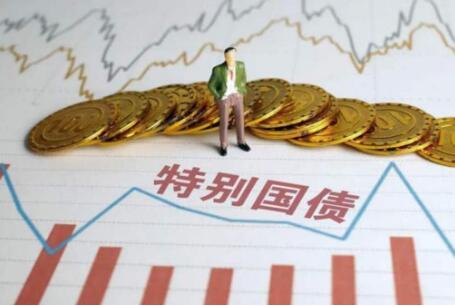 資金如何分配？怎樣用好管好？——聚焦增發國債第一批資金預算下達