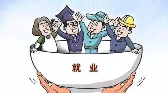 山西87.2萬貧困勞動力務工就業