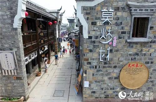 官宣！湖北旅游名鎮、湖北旅游名村等名單發布