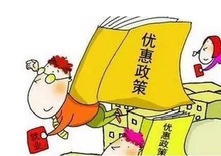 江蘇省4-5月新登記市場主體同比增長43.8%