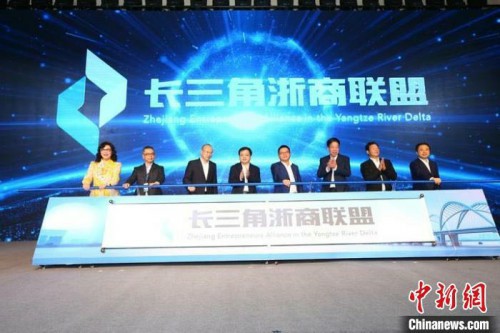 協議總額230億元17個投資項目落地浙江嘉善