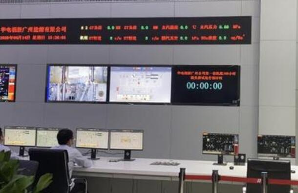 世界最先進H級燃機于國內首次投產發電