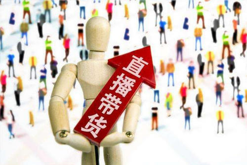 江蘇家紡行業紛紛直播帶貨
