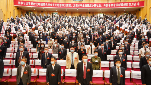 快訊！臨沂市政協十五屆四次會議隆重開幕