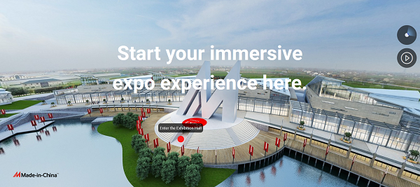 中國制造網廣交會同步活動火熱進行中