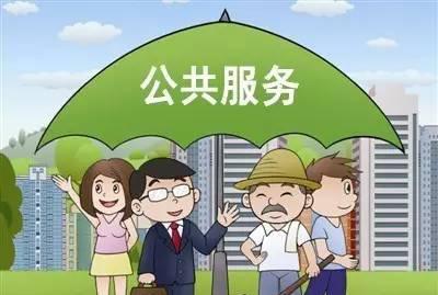 寧夏41項措施提升公共服務質量