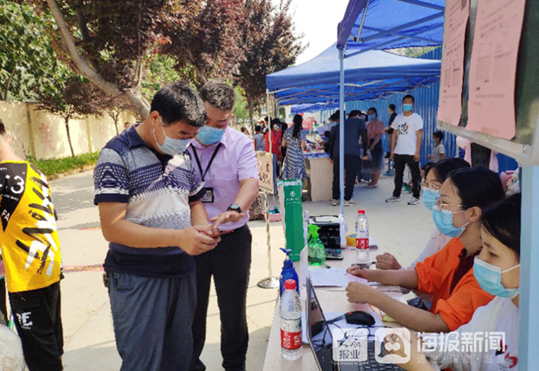 農行助推菏澤市特殊教育中心學生安全順利開學