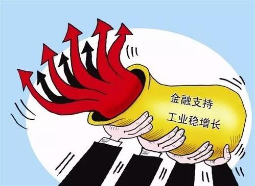 重慶出臺20項服務措施支持制造業企業中長期融資