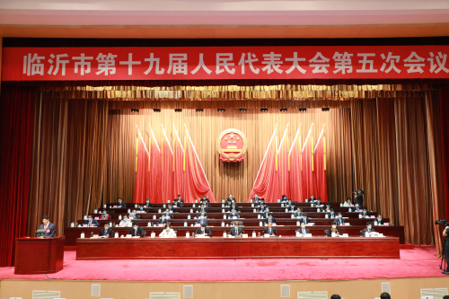 為高水平全面建成小康社會、再創革命老區新輝煌而努力奮斗  市十九屆人大五次會議隆重開幕