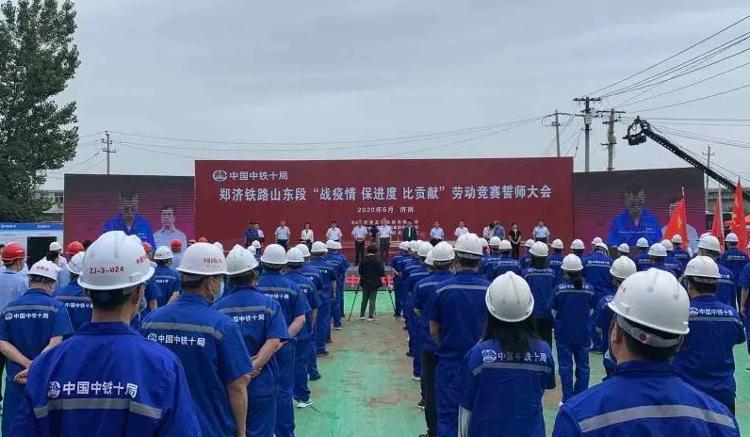 鄭濟高鐵山東段今天開工 鄭州將接入濟南1小時生活圈