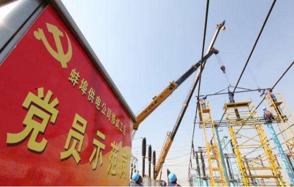 決戰脫貧攻堅丨安徽電力：再加把勁，攻堅！