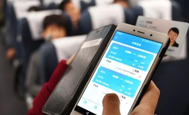 普速鐵路電子客票體現著交通強國的細微落腳