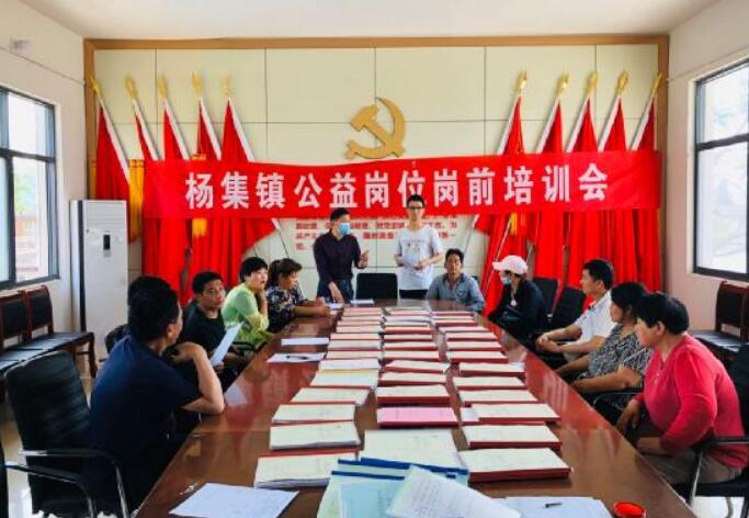 河南方城楊集鎮公益崗位讓貧困群眾“有為有位”