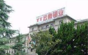 云南錫業集團（控股）有限責任公司助力脫貧攻堅紀實
