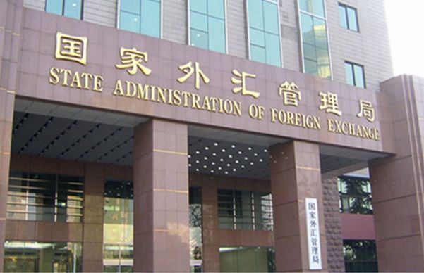國家外匯局新發放一批QDII額度合計30.8億美元