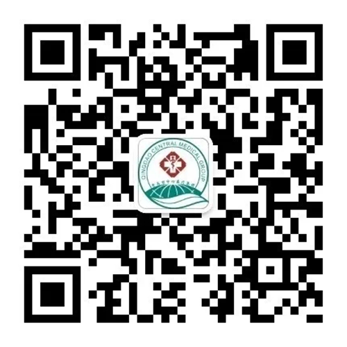 青島市中心醫院2020年端午節假期就診須知