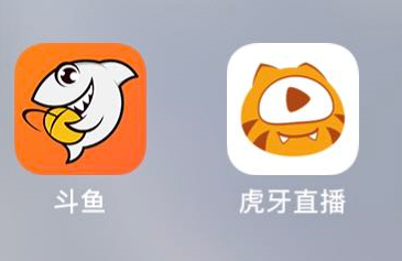 虎牙、斗魚等10家直播平臺被約談被處置