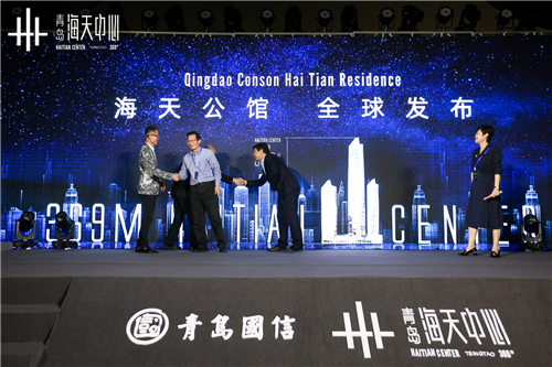 筑造未來城市革新力量，海天公館開啟高端人居新篇章