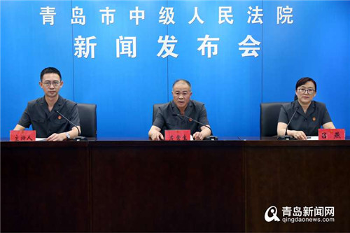 青島法院依法懲治毒品犯罪 發布十大典型案例