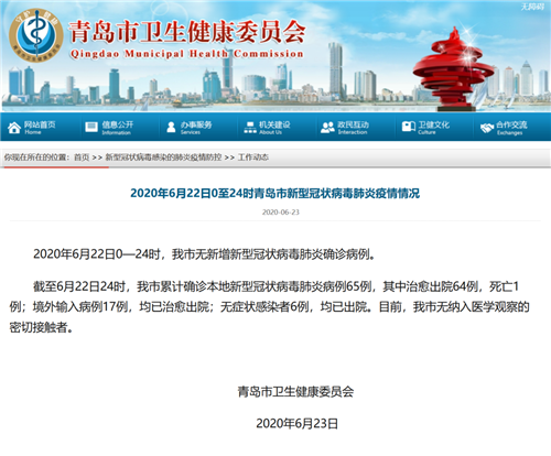 11萬余人核酸檢測結果公布！山東緊急通知，對這類場所進行核酸檢測