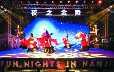 推動夜經濟發展 江蘇打造“夜之金陵”品牌