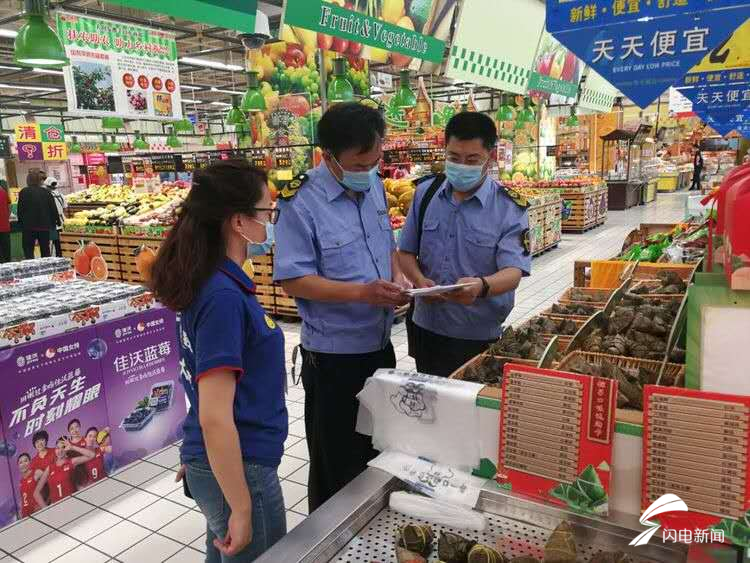 端午臨近 粽子質量咋樣？濟南抽檢45批次粽子 全部合格