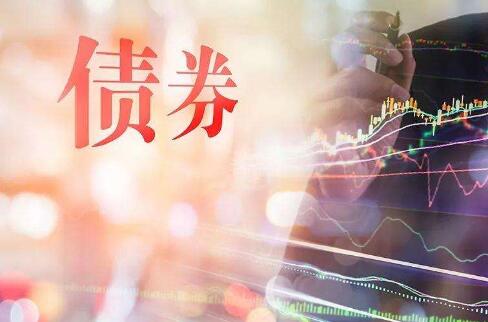 “供弱需強”格局利好信用債表現 現階段仍可積極布局