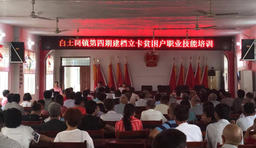 河南省南召縣白土崗鎮“智志雙扶”激發致富原動力
