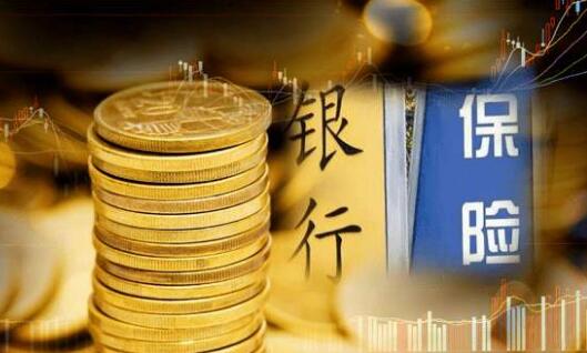 2020年三季度銀行業保險業主要監管指標數據情況