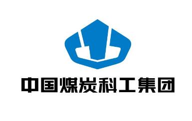 中國煤炭科工集團：打造智慧礦山建設排頭兵