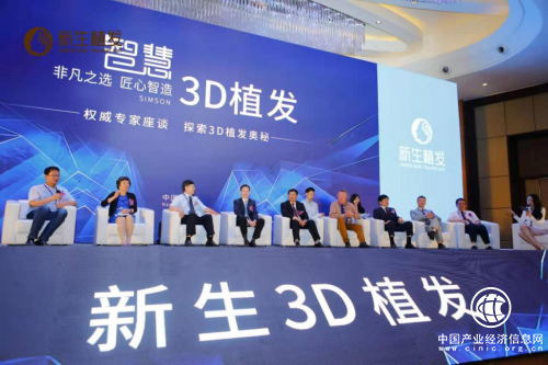 不知道該選擇哪種技術？杭州新生植發在線詳解3D植發技術