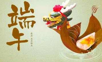 端午假期實現旅游收入122.8億元