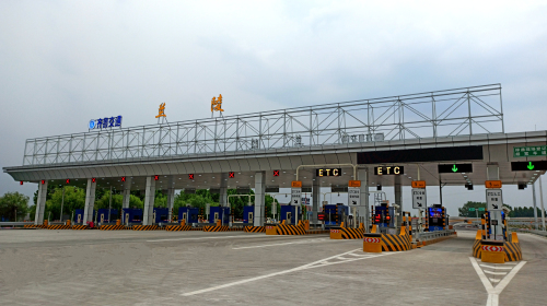 京滬高速蘭陵收費站上海方向入口將封閉