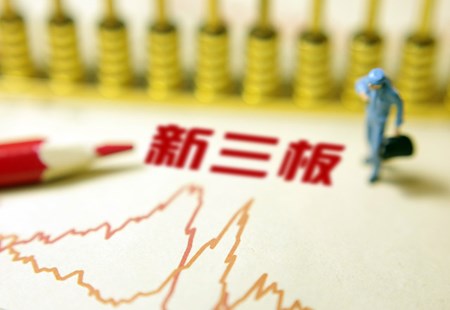 “硬科技”“高成長”并存 今年以來158家公司調入新三板創新層