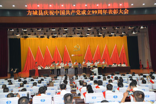 河南方城：重獎基層標兵  激勵擔當作為