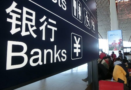 敢貸、愿貸、能貸、會貸！新辦法修訂助力銀行金融機構更好服務小微企業