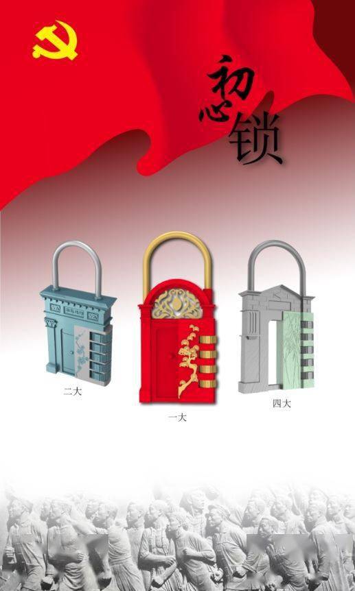 潮流文創，讓紅色文化入腦入心