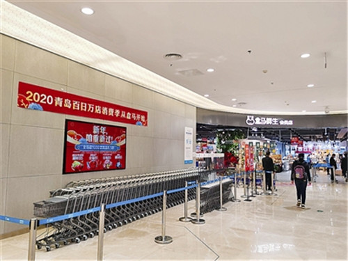 2020青島百日萬店消費季收官 400萬張消費券撬動4億元消費