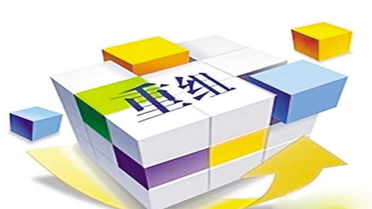 山西建投集團重磅合并重組“落地”