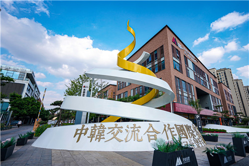 青島城陽：中韓交流合作“國際客廳”首場線上經貿洽談會成功舉辦