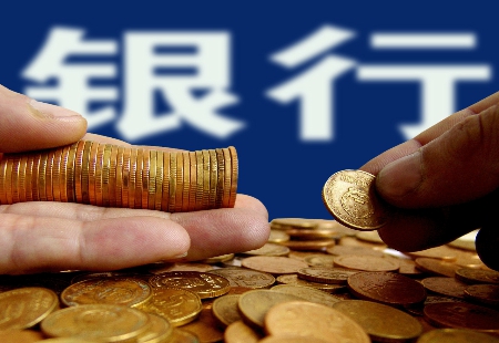 資產規模再擴張，上市銀行的錢去哪了？