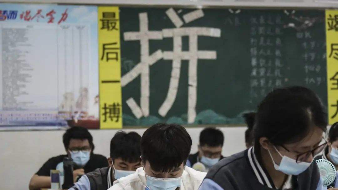 “小鎮做題家”緣何引發熱議