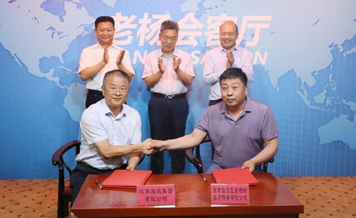 打造服務縣域經濟高質量發展生態圈