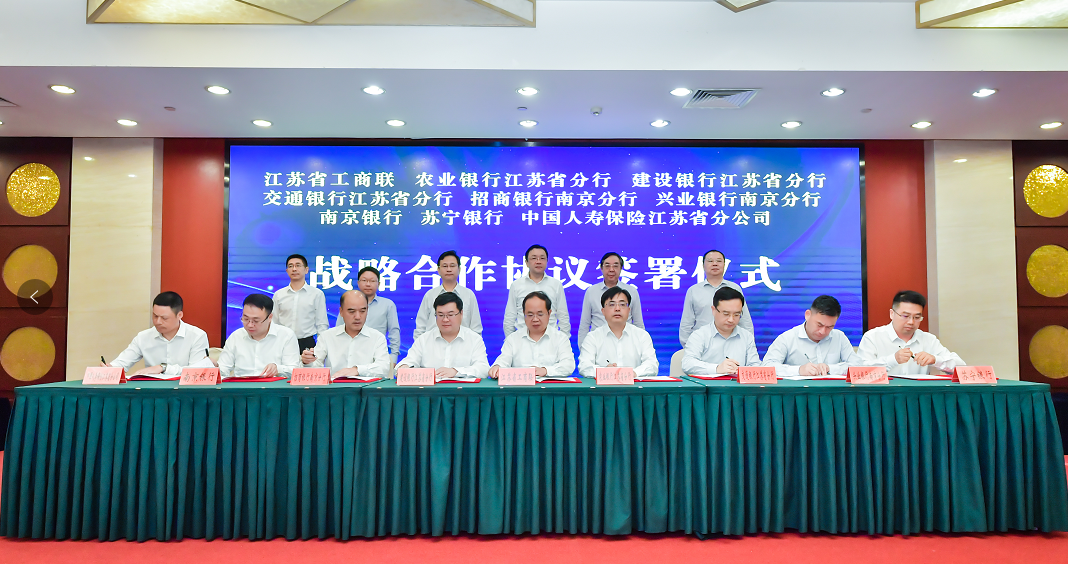 累計授信628億元 江蘇推進銀企合作促進民企復工復產