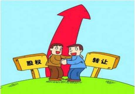 山西省屬國企可轉讓部分國有股權