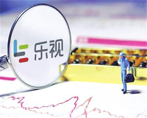 溢價1000倍 樂視網商標賣出去了