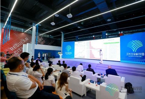 光明科學城生物醫藥高峰論壇舉行