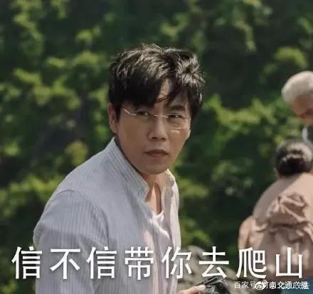 《隱秘的角落》帶火了六峰山 景區人員：事發位置有護欄